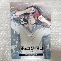 Item thumbnail for item 66d5d7f9-eb09-494a-88f8-af9ca61a2cc8