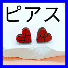 匿名配送❗️新品未使用❗️SLAMDUNKバスケットボール応援グッズお洒落ピアス
