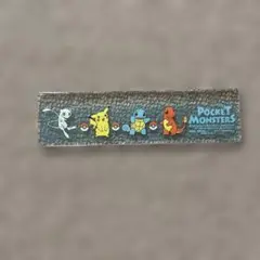 ポケモン 定規 平成初期