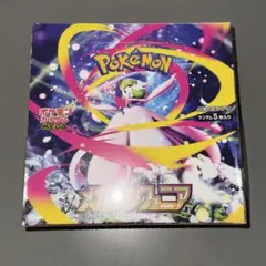 【シュリンク付き】 メガシンフォニア 1box