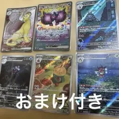 ポケモンカードまとめ売り