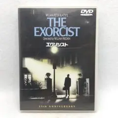 DVD THE EXORCIST エクソシスト 25周年特別版