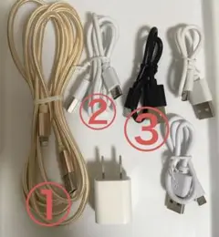 充電ケーブル　まとめ