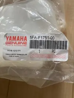 グランドアクシス　5FA-F1751-00 オイルタンク