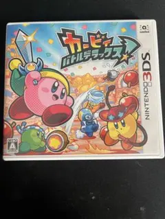 カービィバトルデラックス3DSソフト