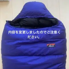ナンガ ダウンシュラフ 600STD 寝袋 マミー型