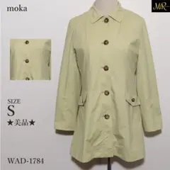 ★美品★ モカ ジャケット アウター コート 長袖 無地 比翼ボタン 軽量 上品