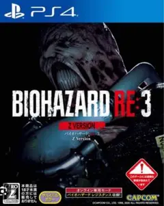 PS4 バイオハザードRE:3 Z VER