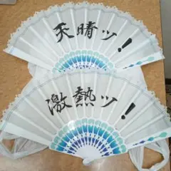 激レア　記念品非売品　ウマ娘　扇子 71JGYx8xZIL._UF350,350_QL50_.jpg