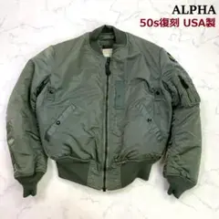 50s復刻 USA製 ★ ALPHA B-15D MOD 38　D344