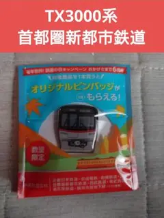 Item thumbnail for item e5cdf3b5-4bfc-4ac8-8d8e-71dca7e9eae2