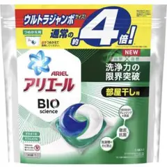 アリエール バイオサイエンス 部屋干し 洗濯洗剤 63個入×4袋