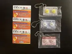ヒヨコニナールA錠 ジェニリックチャーム 3種類セット