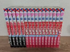 この凶愛は天災です 1〜5巻 全巻+砂漠のハレム 1〜10+1 全巻　まとめ売り