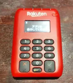 Rakuten カードリーダー レッド　中古