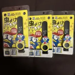 【新品未使用】虫よけバンド ドン・キホーテ 殺虫成分不使用 ブラック　3個セット