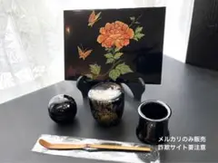 ♥未使用　棗　琉球漆　なつめ　木箱付き　茶道具　骨董　古玩 ♥未使用 棗 琉球漆 なつめ 木箱付き 茶道具 骨董 古玩 - メルカリ