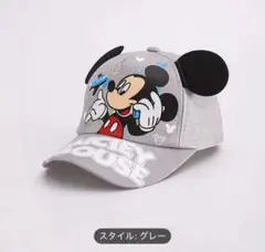 ミッキーマウス　キャップ　50〜54cm グレー