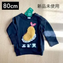 Item thumbnail for item c33516c1-ffeb-4f20-9b83-a7fabda6c740