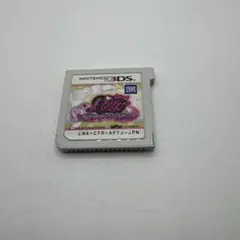 ◯プリティーリズム マイデコレインボーウエディング