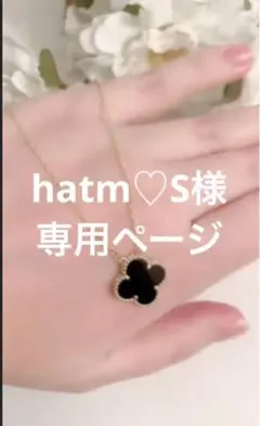 【セール中】新品、未使用 ブラックカラー ネックレス