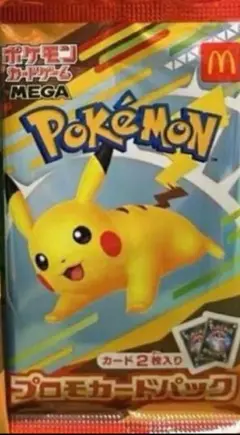マクドナルド限定 ハッピーセット ポケモンカードプロモ1袋　マック