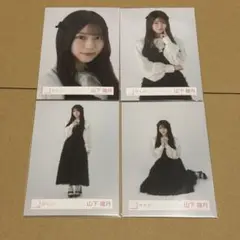 櫻坂46 生写真　コンプ　クラシックコーデ　山下瞳月