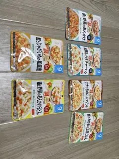 離乳食 9種類 18個セット ☆即日発送☆