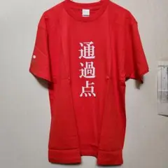 ももいろクローバーZ「通過点」２年連続紅白歌合戦出場記念Tシャツ Amazon.co.jp: ももいろクローバーZ 公式グッズ 2012祝・紅白歌