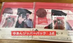 Item thumbnail for item d7bca089-3abe-4b55-a36a-51aacdf75341