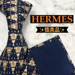 ✨️極美品✨️HERMES ネクタイ ネイビー 花束 小紋柄 ドット柄