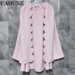 cadune カデュネ　スカラケープブラウス 38 完売品 cadune カデュネ スカラケープブラウス 38 完売品 - メルカリ