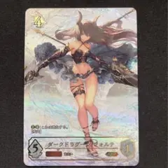 ダークドラグーン・フォルテ　SP セール 登場から人気沸騰】 PSA10鑑定済〕ダークドラグーン