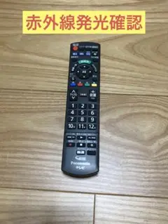 K) Panasonic テレビ用リモコンN2QAYB000814