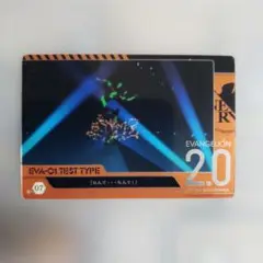 バンダイ　2010 年　EVANGELION 20 EVA-01 TEST