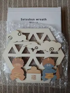 スリコ　節分リース