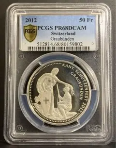 2005_スイス_射撃祭_手替わり銀貨_French_発行50枚_PR69DC スイス 2018 50フラン 銀貨 NGC PF 70 ULTRA CAMEO シュタンス