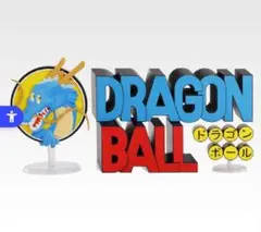 ドラゴンボール　一番くじ　assemble collection ラストワン賞
