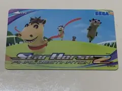 SEGA Star Horse 2 スターホース2 カード