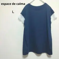エスパス デ カルマ レース付き紺半袖Tシャツ L カジュアル QVC