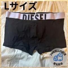 【新品未使用】DIESEL　ボクサーパンツ　ブラック
