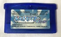 ポケットモンスター サファイア