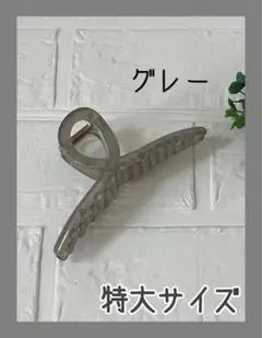 【まとめ割あり】バンズクリップ ヘアクリップ マットタイプ ヘアアクセサリー