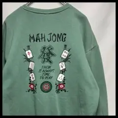 H&M 麻雀　スウェット　マージャン　9