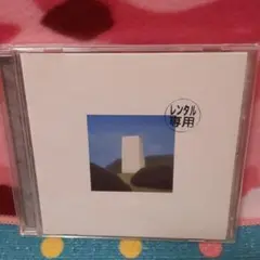 【クローズアップ源内 様】OGRE YOU ASSHOLE homely LP Amazon.co.jp: homely - OGRE YOU ASSHOLE: ミュージック
