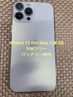 2025年最新】アメリカ版 iphone 13 proの人気アイテム - メルカリ