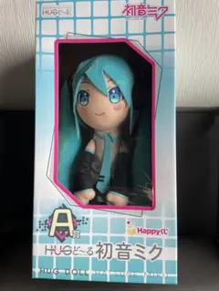 新品　初音ミク　LAST賞　HUGどーる　V3 Ver ぬいぐるみ　ファミマ 初音ミク Happyくじ LAST賞 HUGどーる ぬいぐるみ