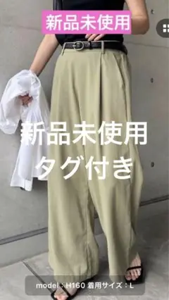 アンドミー　リネンブレンドタックワイドパンツ