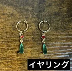 ジブリ　ハウルの動く城　ハウル　ピアス　イヤリング