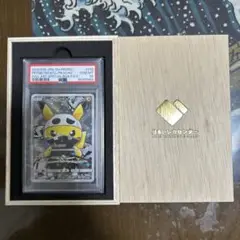 残り数日公開　スカル団ごっこピカチュウ　PSA10 残り数日公開 スカル団ごっこピカチュウ PSA10 - メルカリ